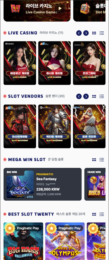 데모 스튜디오 화면 2
