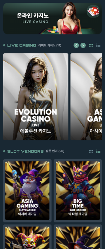데모 스튜디오 화면 6