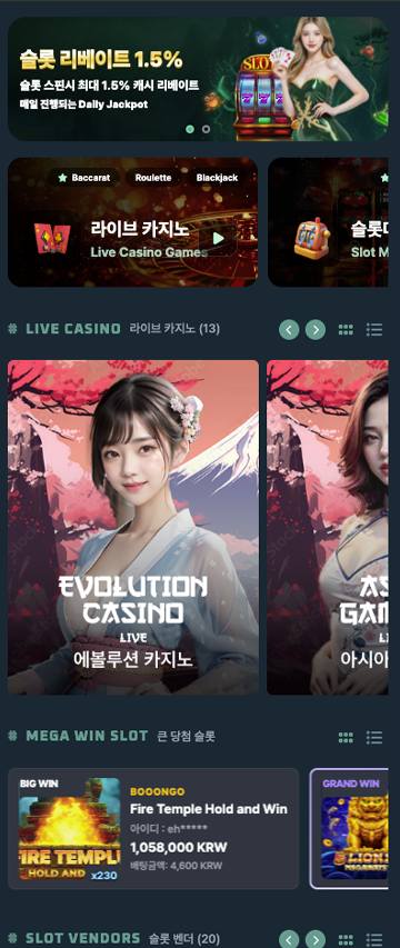 데모 스튜디오 화면 9